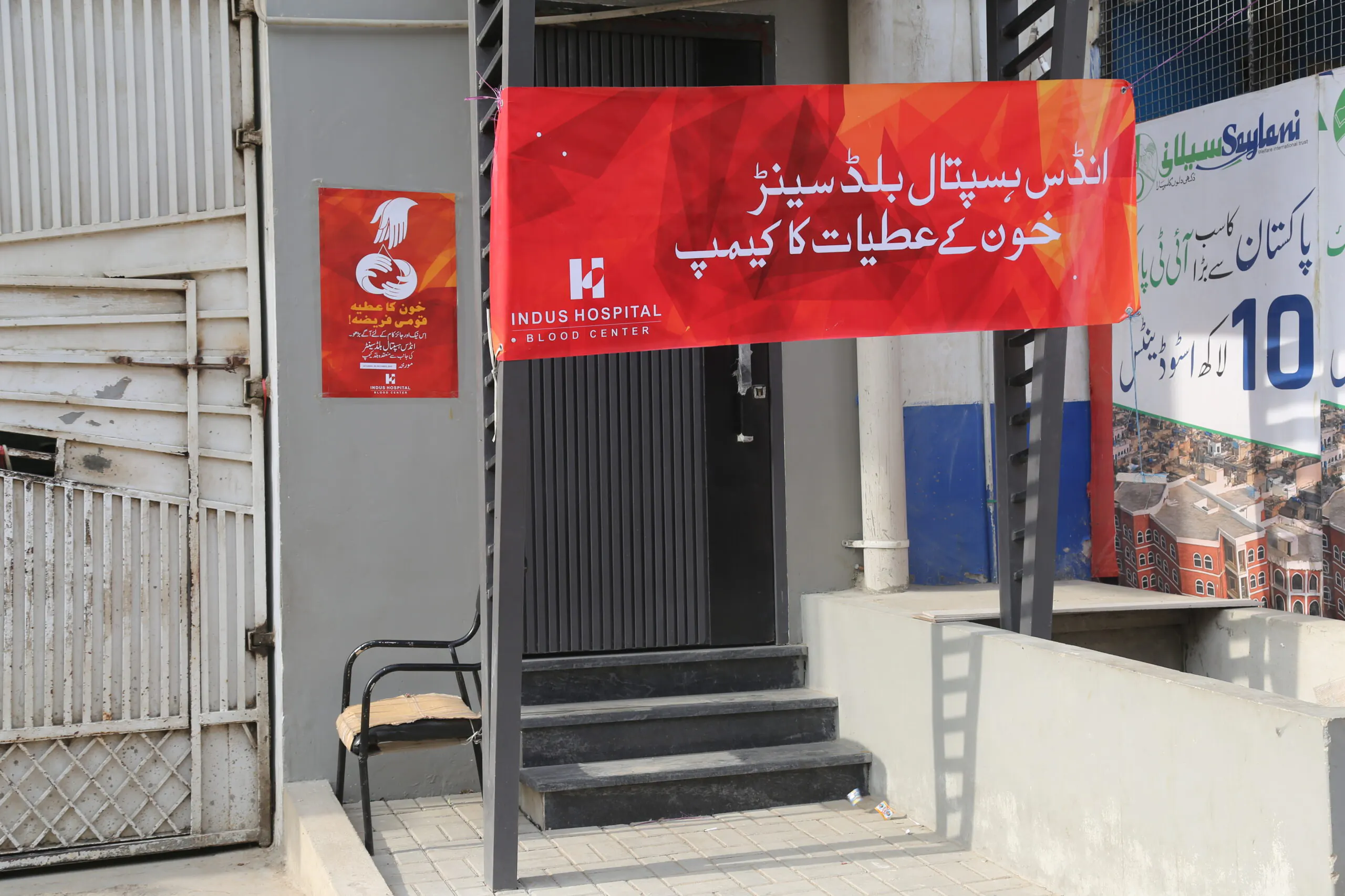Crown Group Partners with Indus Hospital for Life-Saving Blood Donation Drive gallery image 4