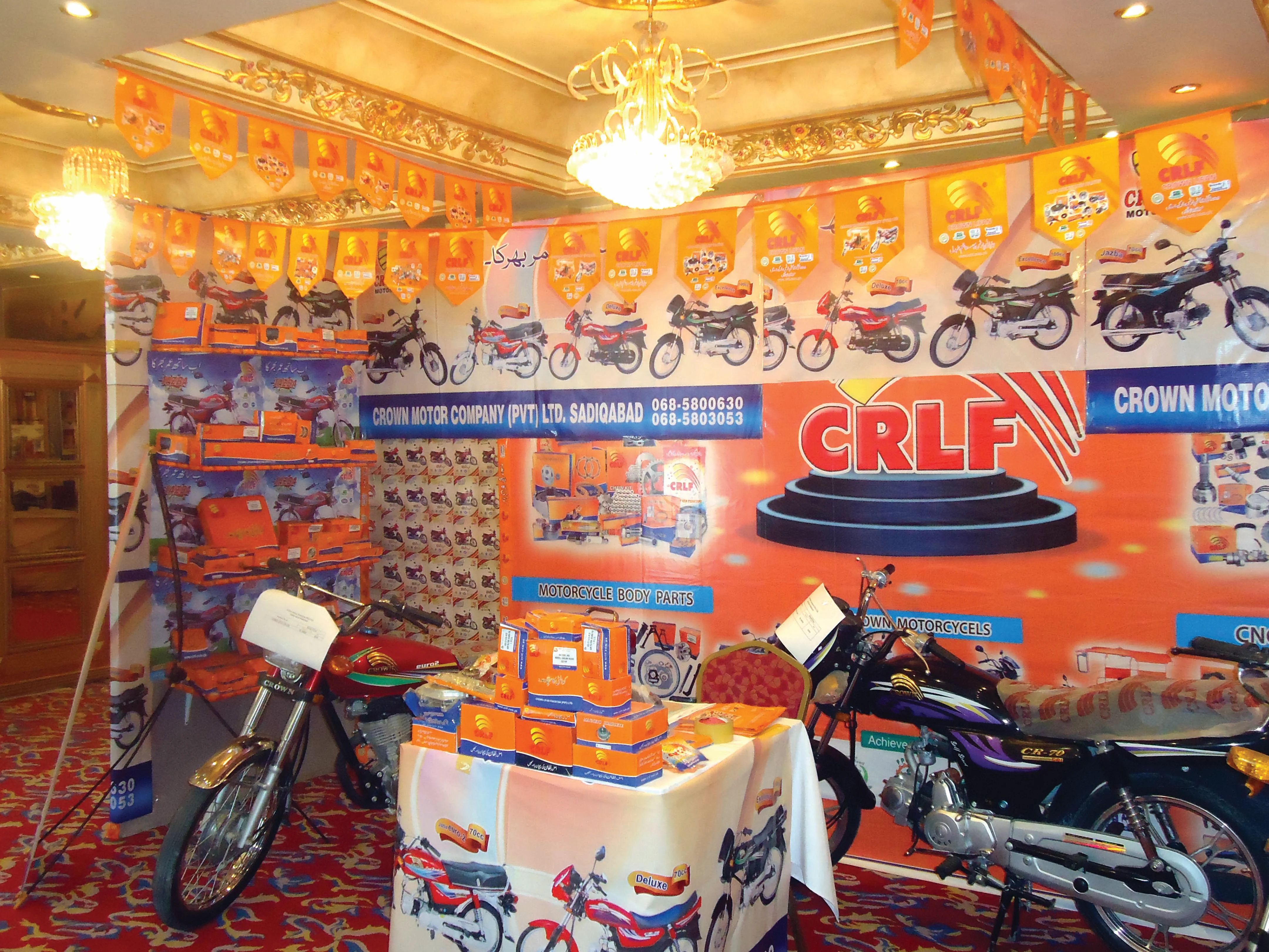 Crown Group at Pak-Afghan Trade Fair 2013 gallery image 3