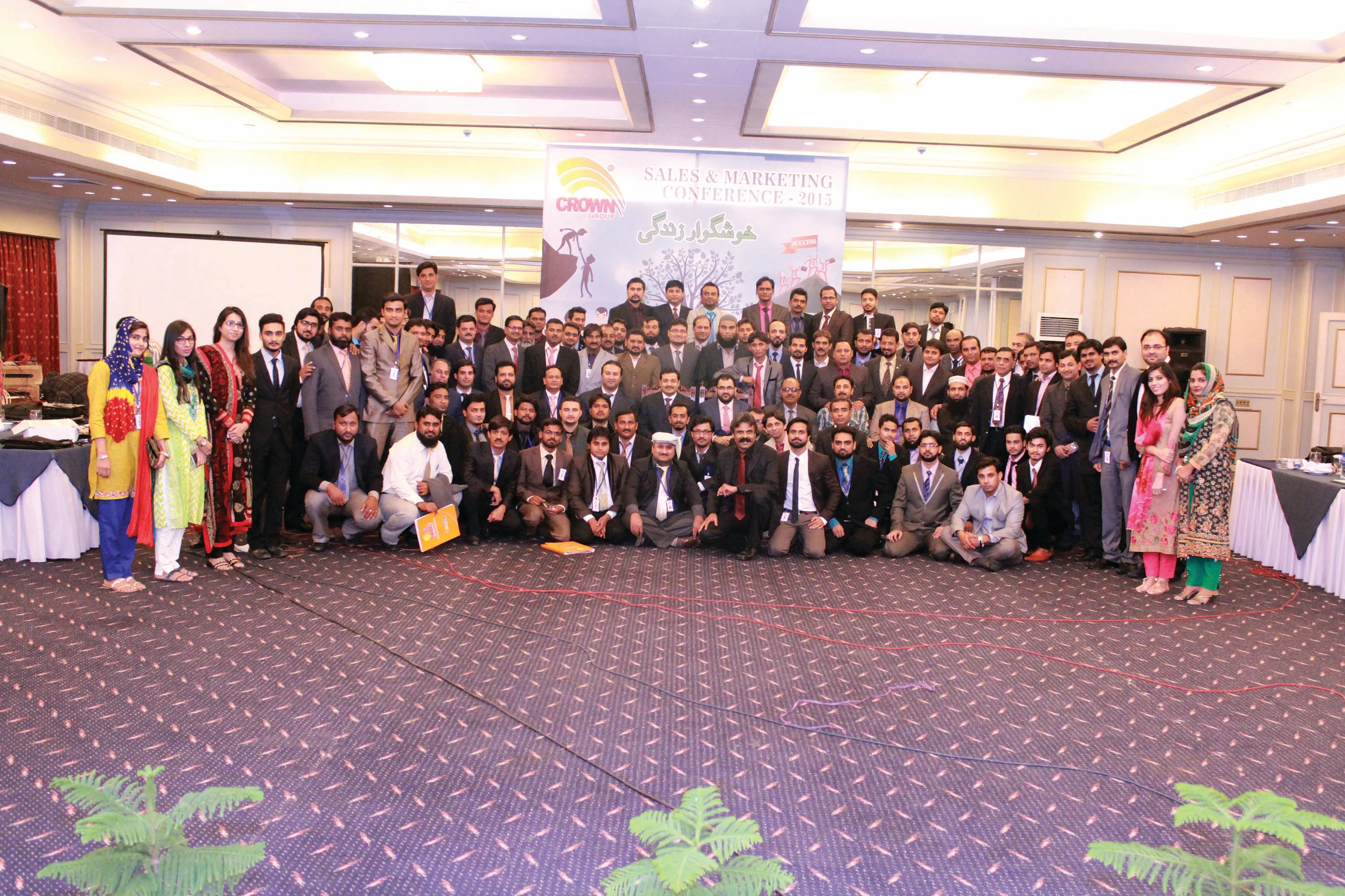 Events cover: Employee Annual Conference 2015: A Celebration of Collaboration and Progress