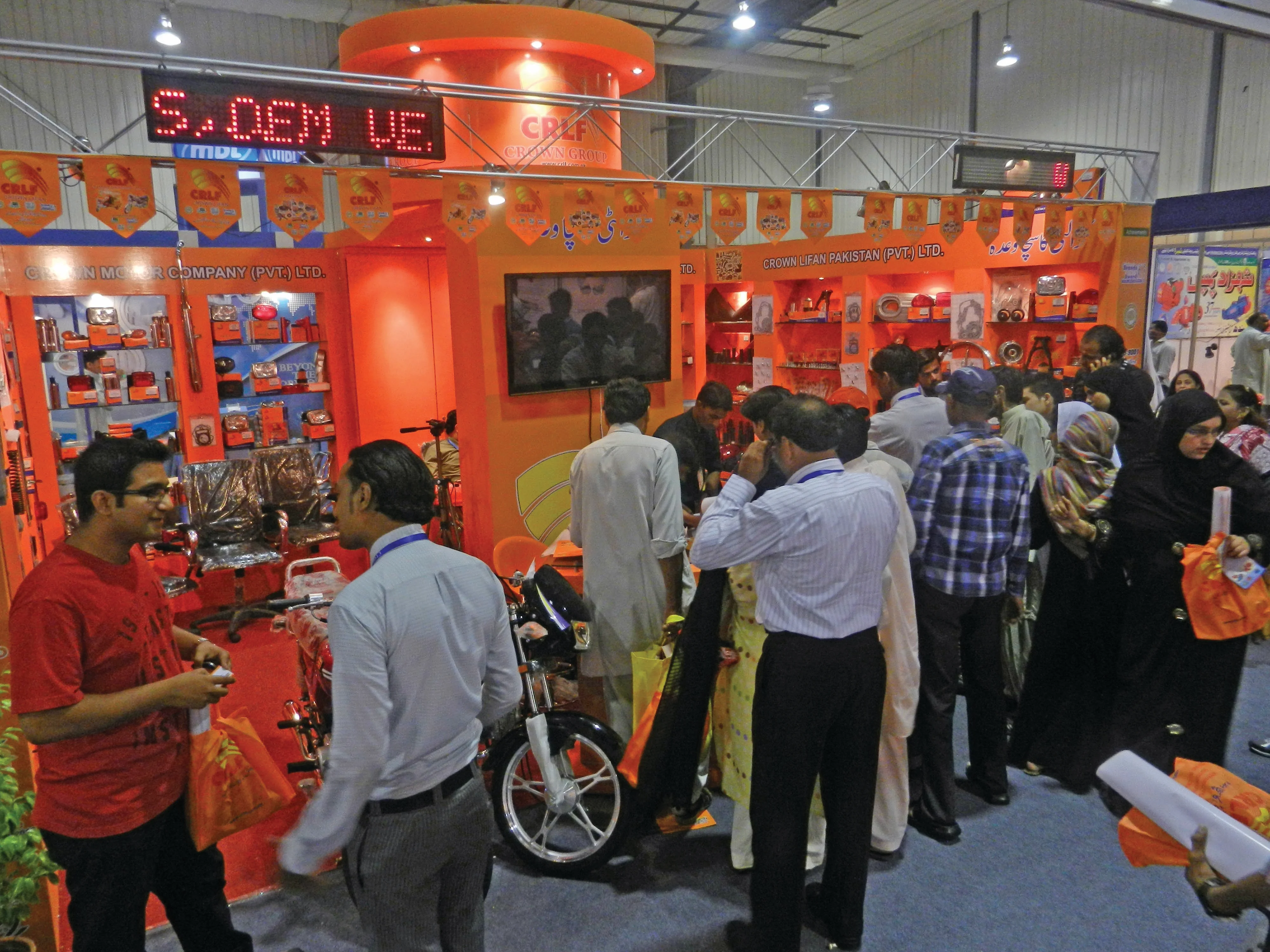 Crown Group Expo Pakistan 2013 gallery image 2